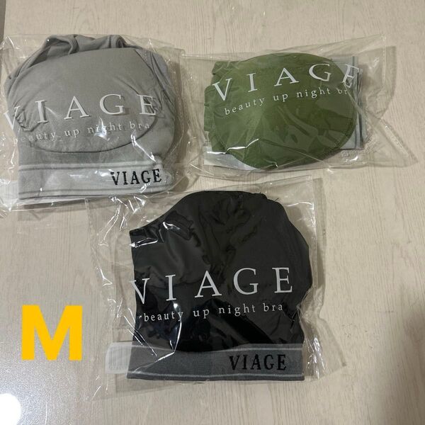 ヴィアージュ VIAGE ナイトブラ Mサイズ 3点