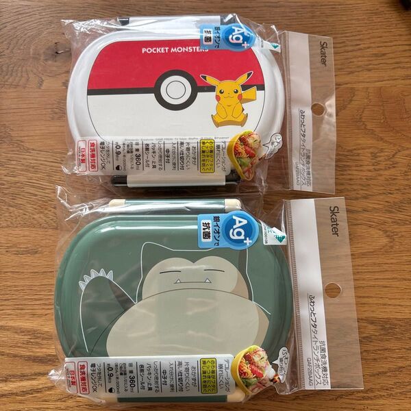 【新品未開封】ポケモン ピカチュウ カビゴン お弁当箱 ランチボックス 2個セット 食洗機対応