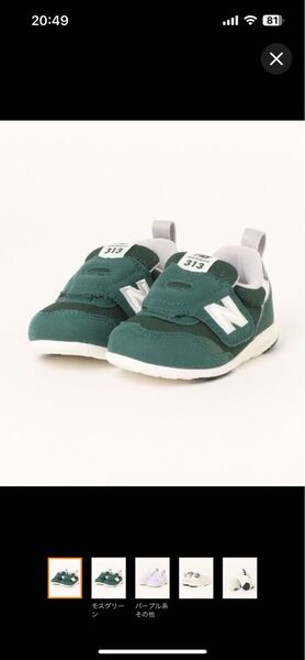 商品名:new balance ニューバランス IT313 FIRST ベビースニーカー ファーストシューズ