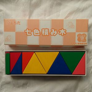 しちだ 七色積み木 木製 パズル 知育玩具 知育教材