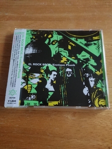 【送料込!　EL ROCK BROS.『Erotique Phunk』 国内盤 帯付き】