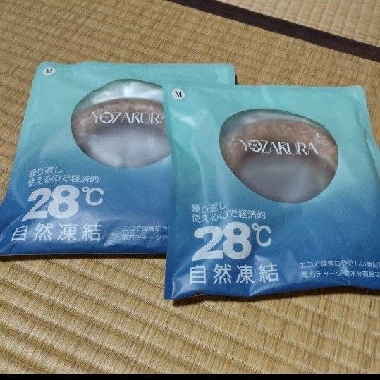 【2個セット】YOZAKURA 冷却シート 28℃ Mサイズ アイスネックリング ブラウン