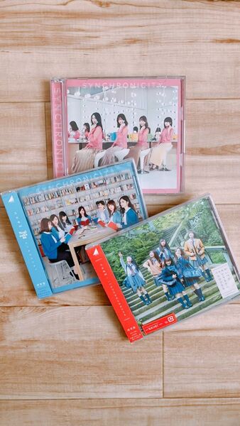 ★乃木坂46 CD ★未開封通常盤 シンクロニシティ いつかできるから今日できる ★1枚おまけ シンクロニシティ開封済み