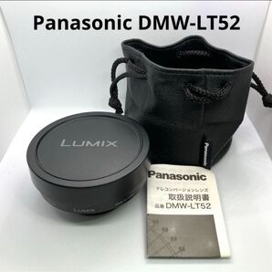 Panasonic LUMIX コンバージョンレンズ DMW-LT52