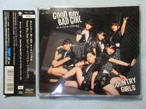 ★帯付き★【カントリー・ガールズ】Good Boy Bad Girl/ピーナッツバタージェリーラブ(A) ハロプロ 2997