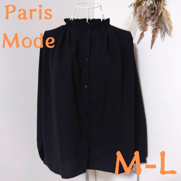 Paris Mode ブラウス トップス シャツ ブラック 黒 長袖 カットソー フォーマル セレモニー シンプル 上品 フリル