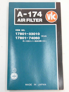 ＃VIC A-174 エアフィルター アバロン MR-2等 17801-03010/17801-74060相当 未使用品