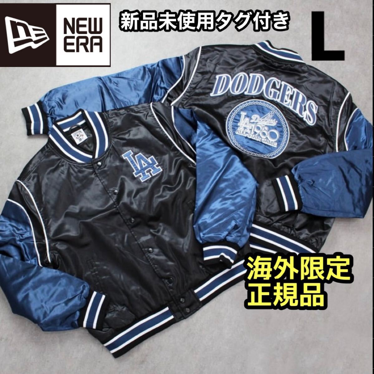 Yahoo!オークション -「ドジャース ジャンパー」(ファッション Yahoo!オークション -「ドジャース ジャンパー」(ファッション