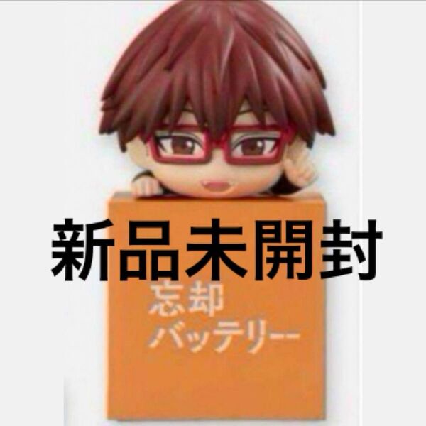 新品未開封 忘却バッテリー 千早瞬平 ひっかけフィギュア