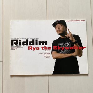 Riddim