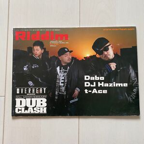 Riddim