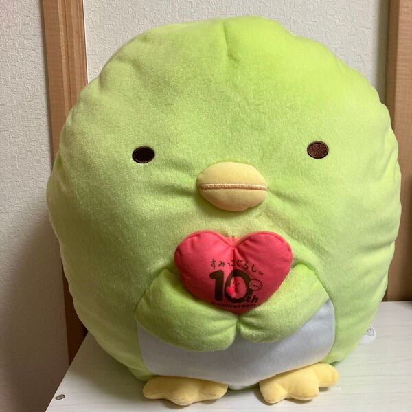 すみっコぐらし ぺんぎん? ぬいぐるみ