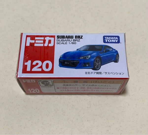 トミカ No.120 スバル BRZ 未開封
