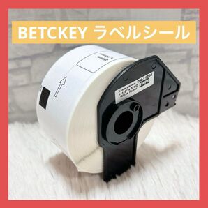BETCKEY ラベルシール 38×90 DK-1208 ホワイト 400枚