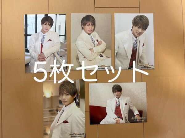 King Prince 公式写真 Johnnys Island 平野紫耀5枚セット