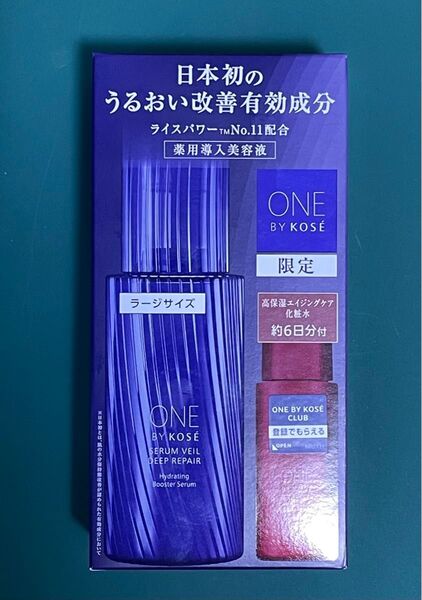 【未開封】ONE BY KOSE ワンバイコーセー セラムヴェール ディープリペア ラージサイズ 限定キット(化粧水30ml付)