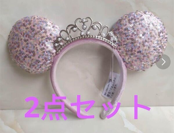 2点セット海外商品、新品ディズニー プリンセス スパンコール カチューシャ