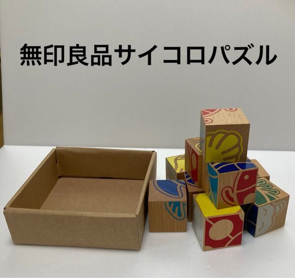 無印 6種類の動物に変わるサイコロパズル 美品