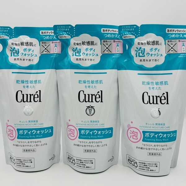 Curel キュレル 泡ボディウォッシュ 380mL ボディソープ 3コ