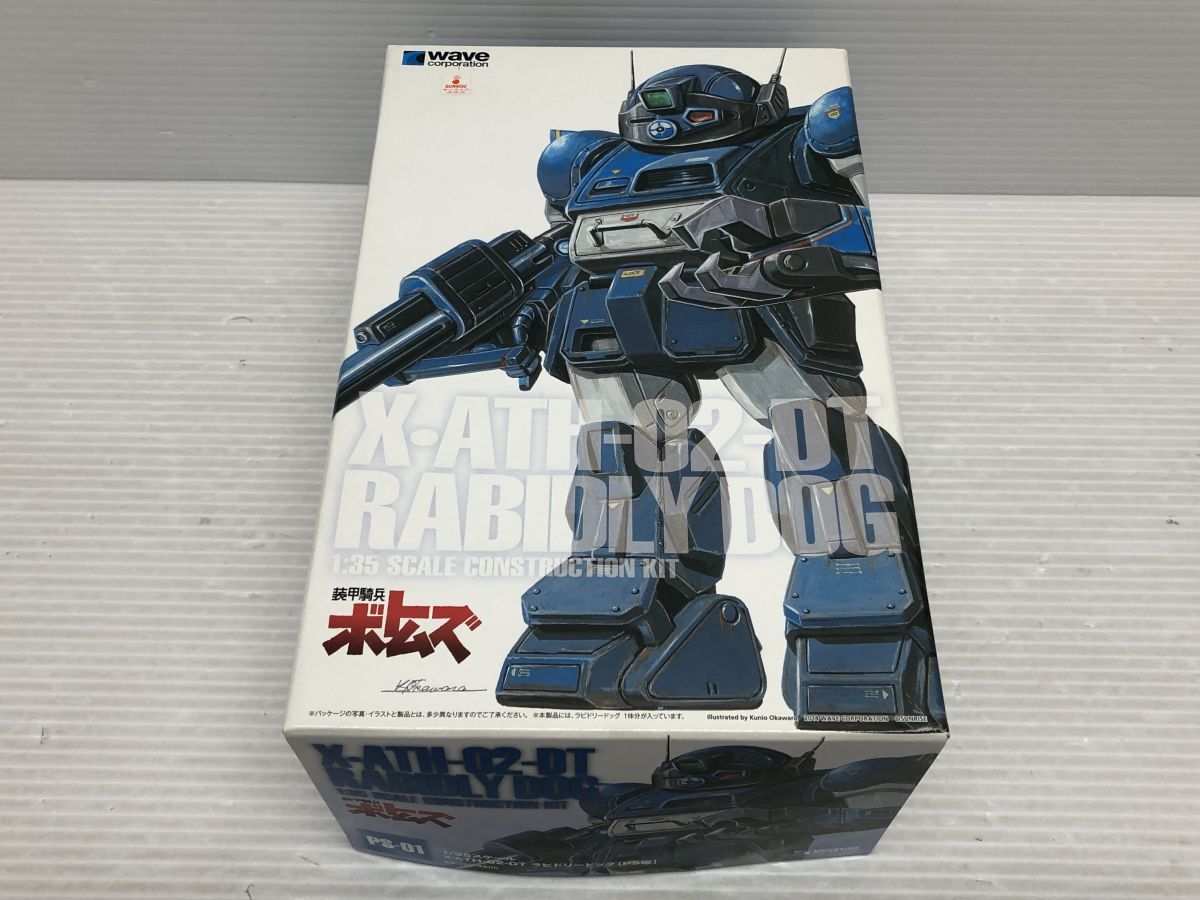 Yahoo!オークション -「1/35 ラビドリードッグ」の落札相場 Yahoo!オークション -「1/35 ラビドリードッグ」の落札相場