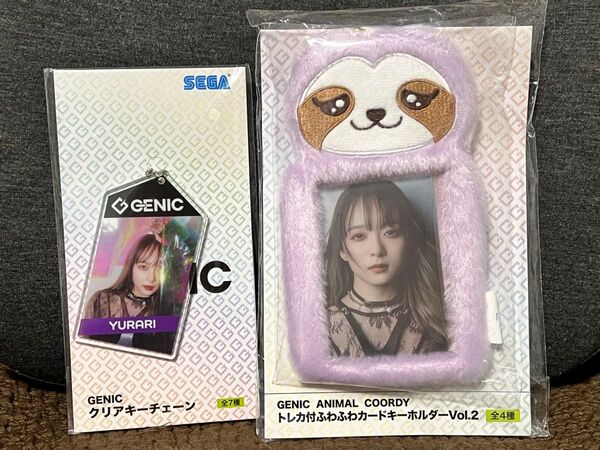 GENIC ANIMAL COORDY トレカ付ふわふわカードキーホルダー クリアキーチェーン 宇井 優良梨 YURARI UI