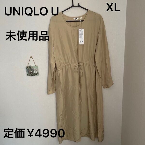UNIQLO U シャイニーレーヨンワンピース未使用品タグ付