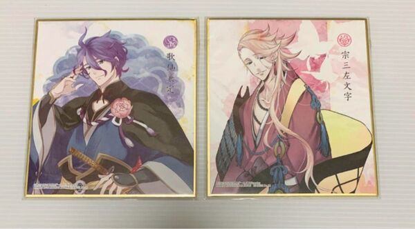刀剣乱舞 色紙 歌仙兼定 宗三左文字