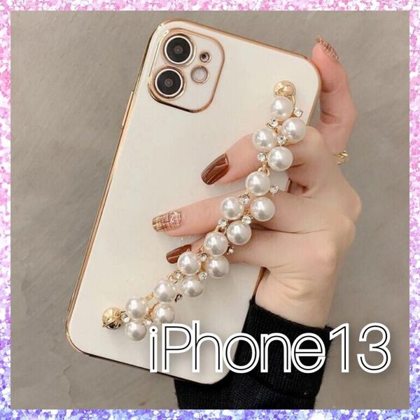 iPhone13 スマホカバー 白 ホワイト パール ハンドストラップ 可愛い iPhoneケース キラキラ ゴージャス AV