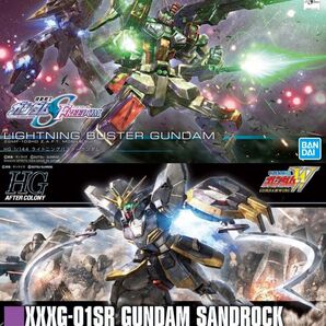 HGAC 1/144 ガンダムサンドロック HG 1/144 ライトニングバスターガンダム 2点セット