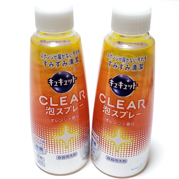 Kao キュキュット クリア泡スプレー オレンジの香り つけかえ用 300ml 2本セット