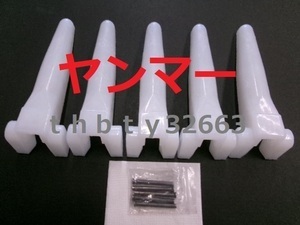 新品(5本 ) ヤンマーコンバイン引き起こしチェーン 140L 10N ASSY用タイン(爪) 純正品番:1E8940−14290に該当