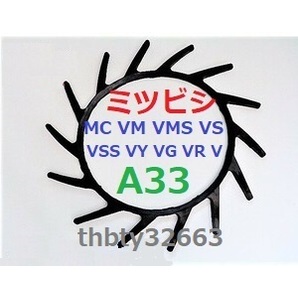 新品(5本) 三菱コンバイン 掻き込みベルト A33 突起14個付きベルトです。 純正品番:3532-4656-000 該当