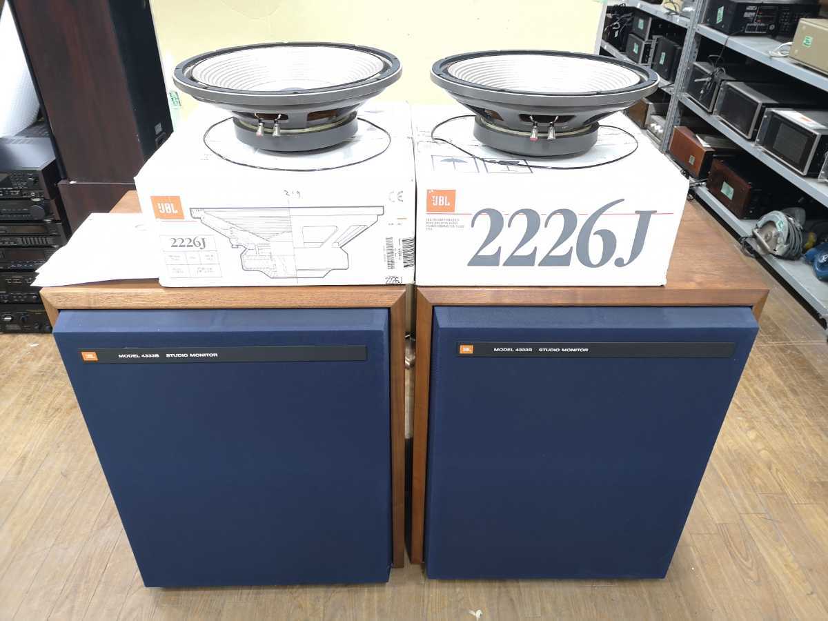 2025年最新】Yahoo!オークション -jbl 2308の中古品・新品・未 2025年最新】Yahoo!オークション -jbl 2308の中古品・新品・未