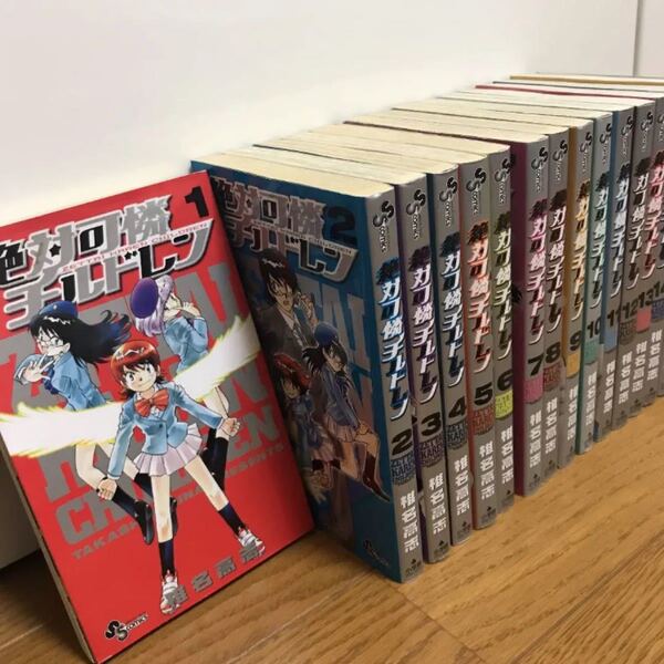 絶対可憐チルドレン/1巻〜15巻