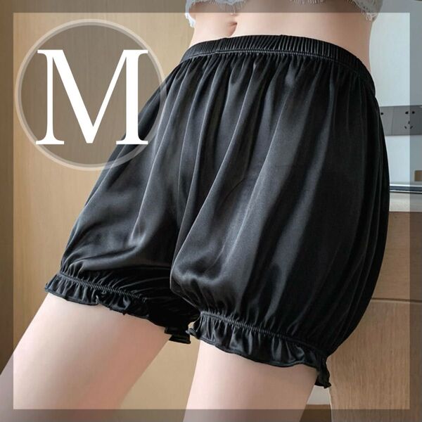 ペチコート ペチパンツ ドロワーズ インナー かぼちゃパンツ 部屋着 ハロウィン ルームウェア ブラック 黒 M