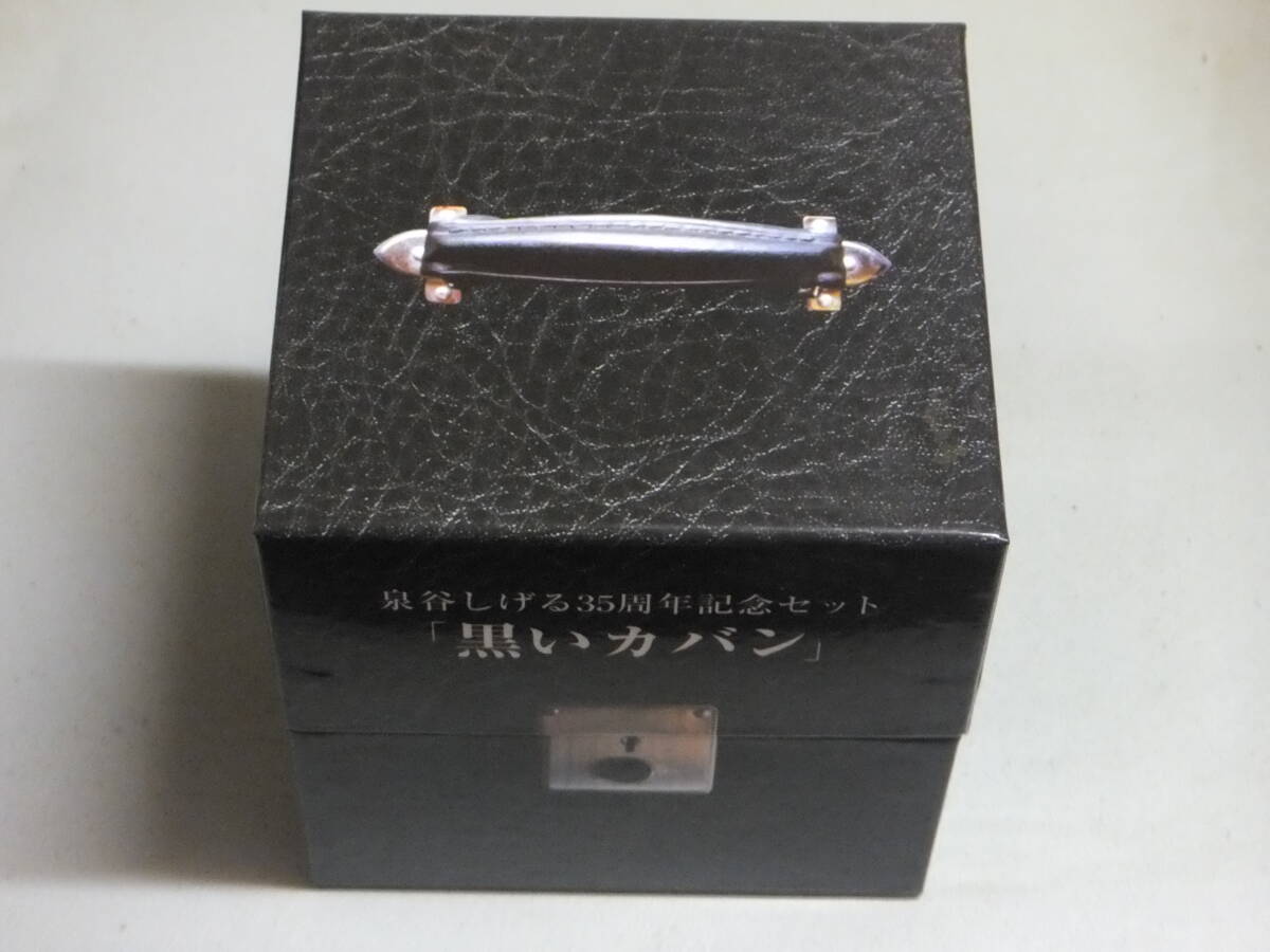 Yahoo!オークション -「泉谷しげる 黒いカバン」(CD) の落札相場 Yahoo!オークション -「泉谷しげる 黒いカバン」(CD) の落札相場