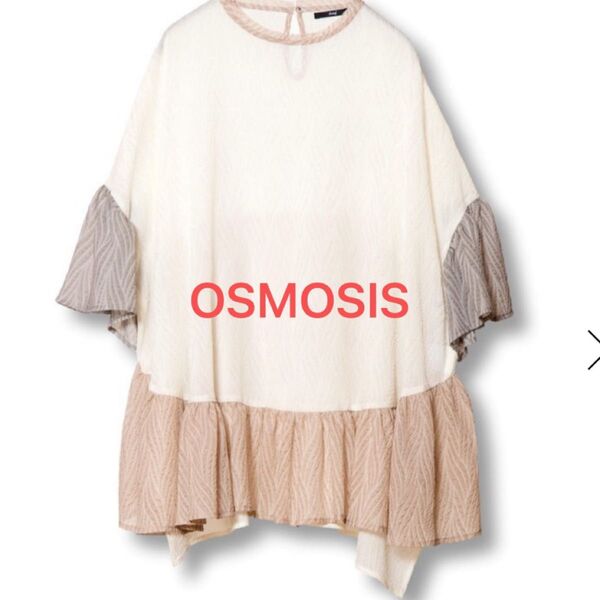 美品OSMOSIS配色ギャザーヘムブラウスゆったりイエナシップスジャーナルロペ ふんわり