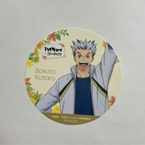 コースター ハイキュー スイーツパラダイス 木兎光太郎