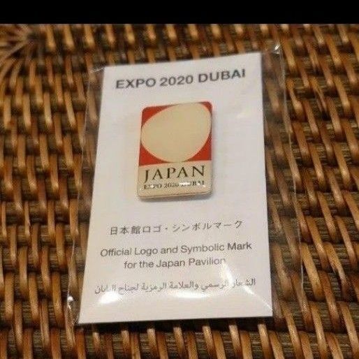 ドバイ万博 日本館 限定バッジ バッジ コレクション 限定品 アラブ首長国連邦