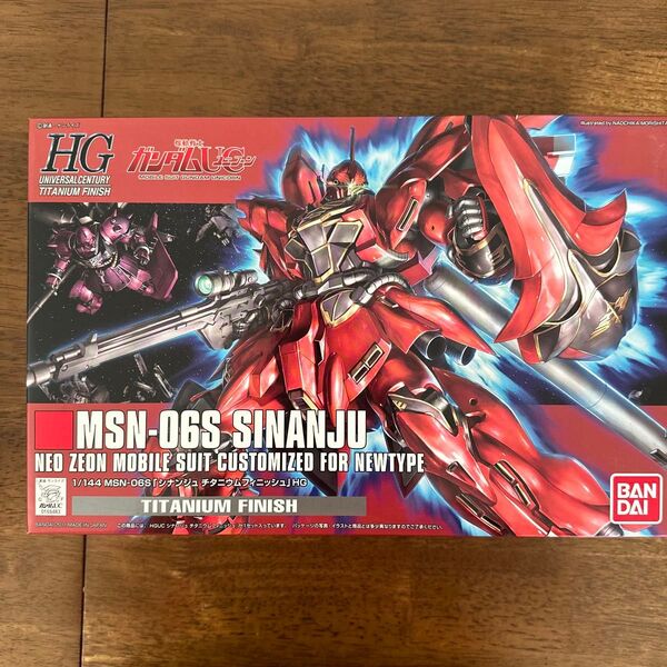【未開封】 HGUC シナンジュ チタニウムフィニッシュ 機動戦士ガンダムUC バンダイ 未組立 ガンプラ HG MSN-06S