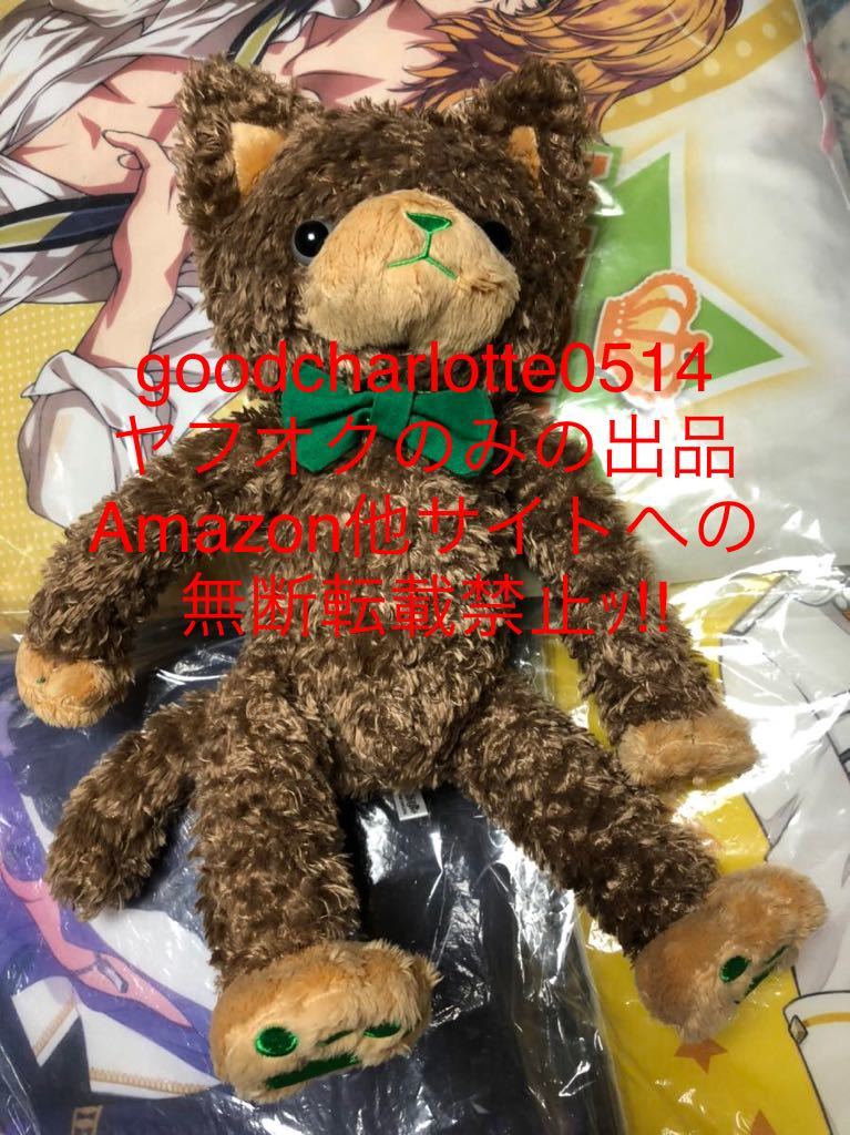 うたプリ プリンスキャットの値段と価格推移は?|9件の売買データから