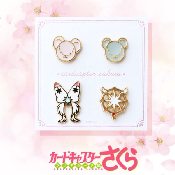 カードキャプターさくら ピアスセット くま フライト 夢の鍵
