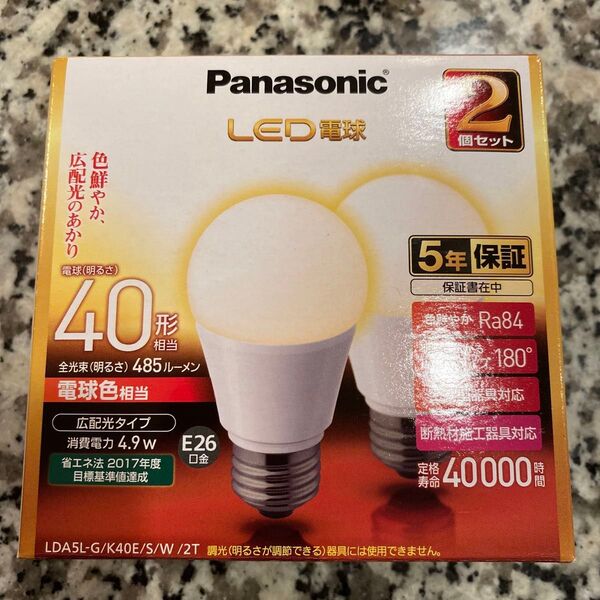 パナソニック LED電球 2個セット 40形 電球色 E26口金 広配光タイプ Panasonic