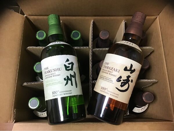 山崎 白州 ラスト1箱