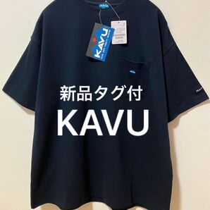 新品未使用タグ付 KAVU カブー ブランドロゴ 無地 ポケットTシャツ オーバーサイズ ボックスシルエット
