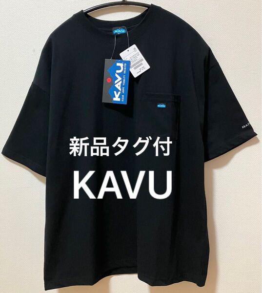 新品未使用タグ付 KAVU カブーブランドロゴ無地 ポケットTシャツ オーバーサイズ ボックスシルエット