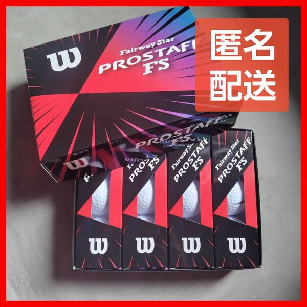 ゴルフボール ホワイト PROSTAFF FS 12球