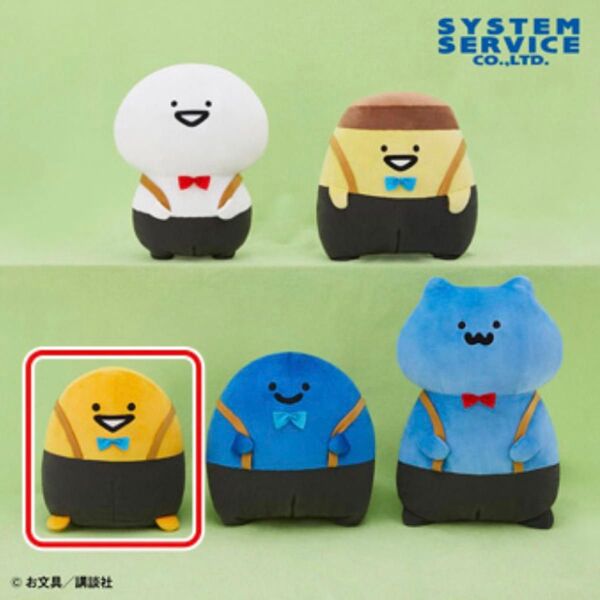 お文具といっしょ おめかしズボンぬいぐるみBIG ゼリーさん ジャンボ グッズ プライズ
