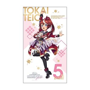ウマ娘 布ポスター トウカイテイオー ノーツス・オブ・グランジュアVer.