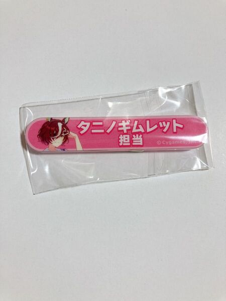 ウマ娘 担当称号アクリルバッジ タニノギムレット